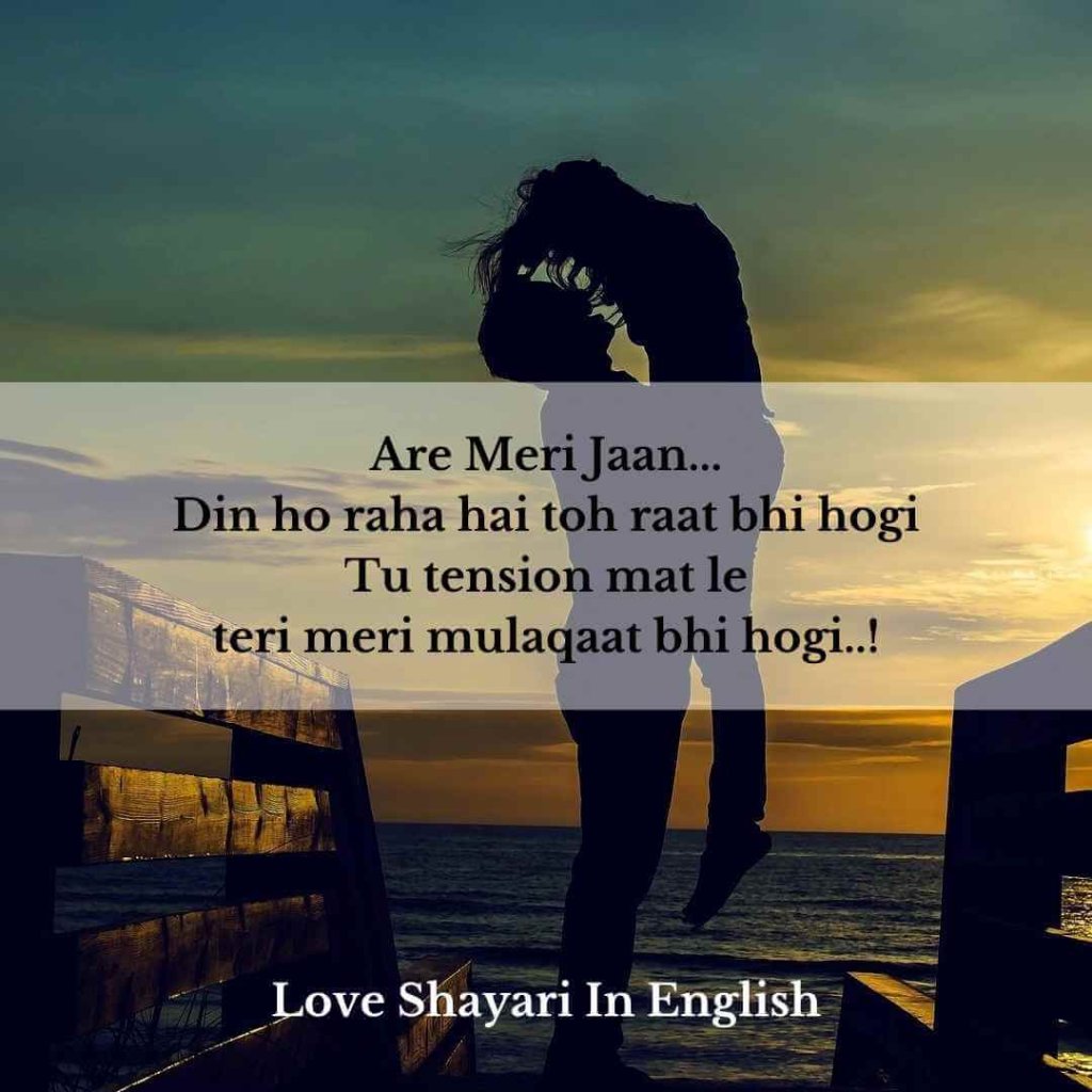 love love shayari hindi to english in english