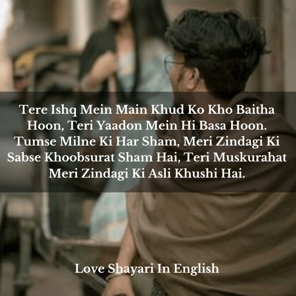 love shayari 2 line english