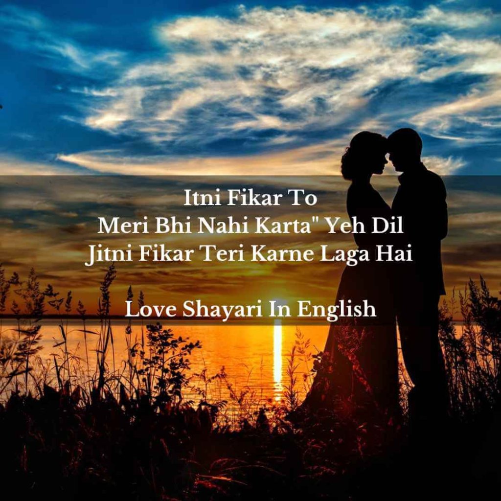 jaan shayari in english

