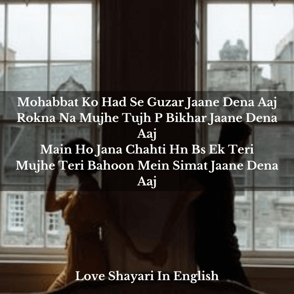 love shayari 2 line english