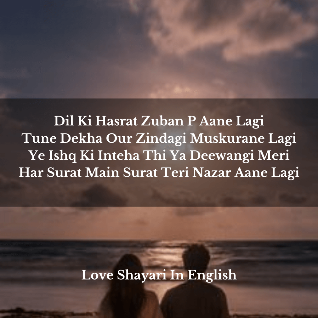 two line shayari