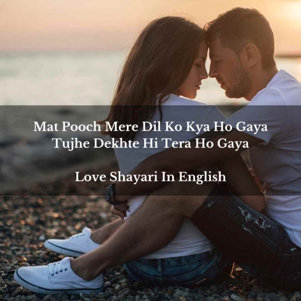 short shayari in english