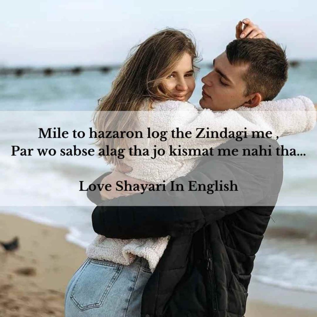 love shayari hindi and english