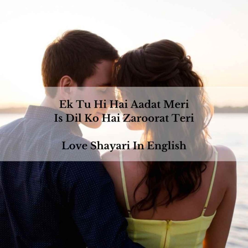 shayari on love in english hindi