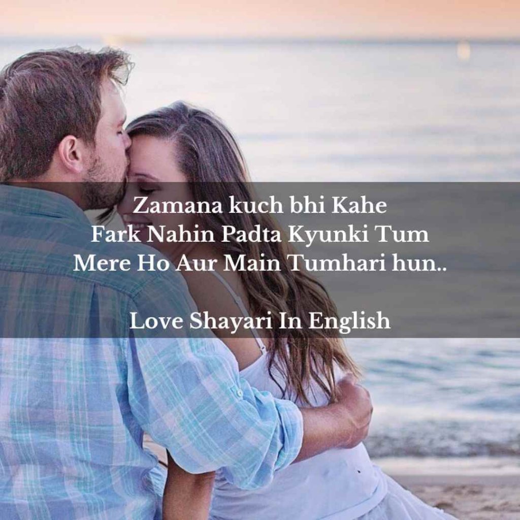 i love you shayari in english

