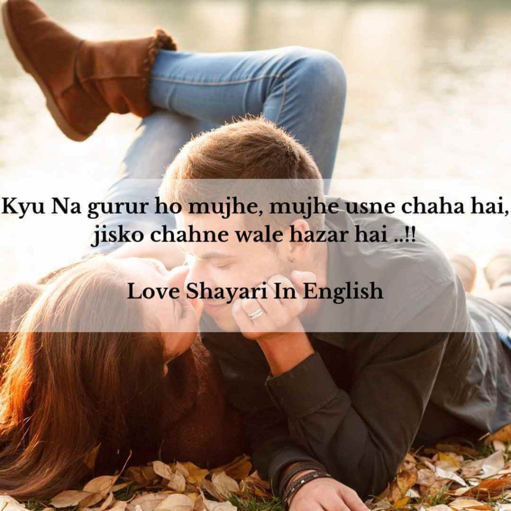 romantic shayari

