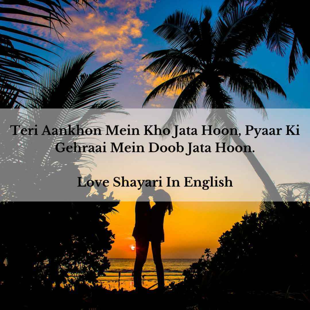 love shayari in english