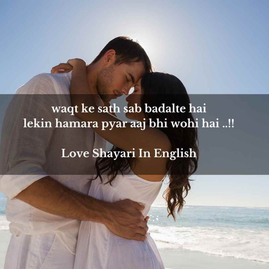 love shayari in roman english