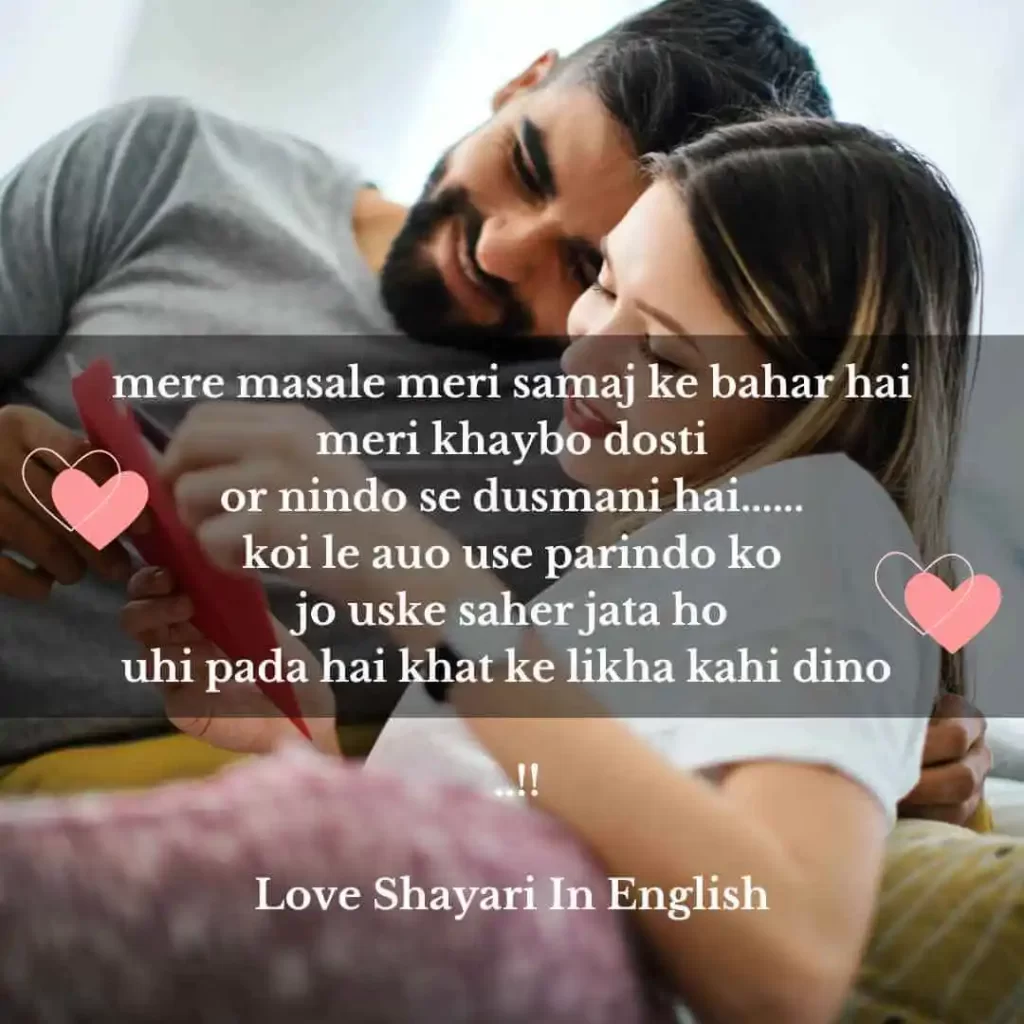 love shayari 2 line english