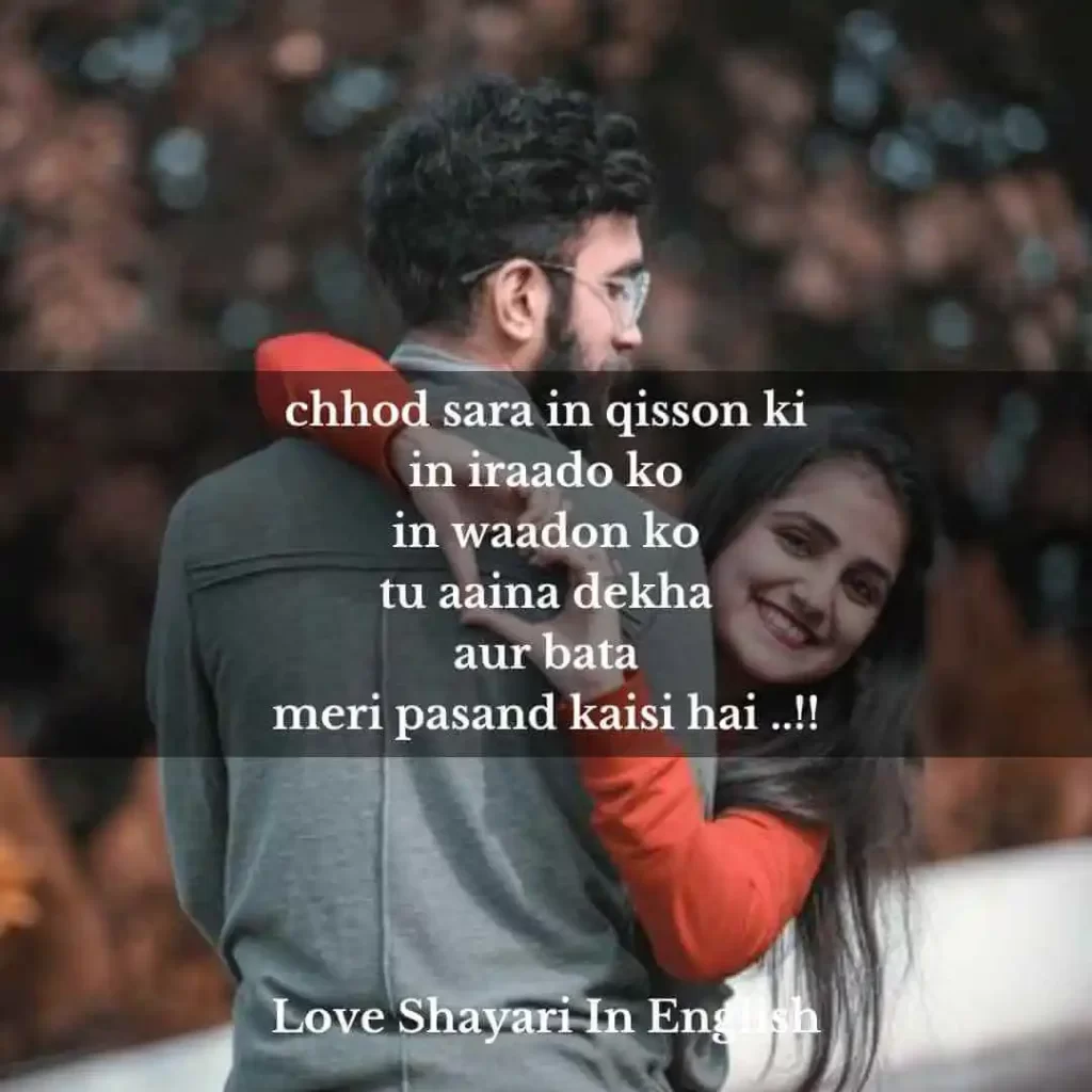 true love short love shayari in english