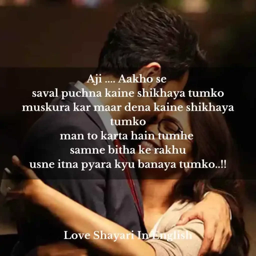 mohabbat shayari in english