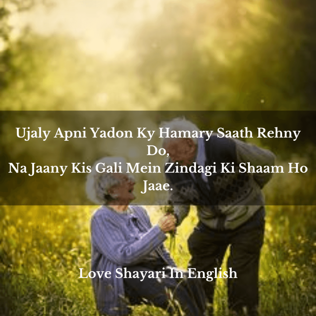 kiss romantic shayari