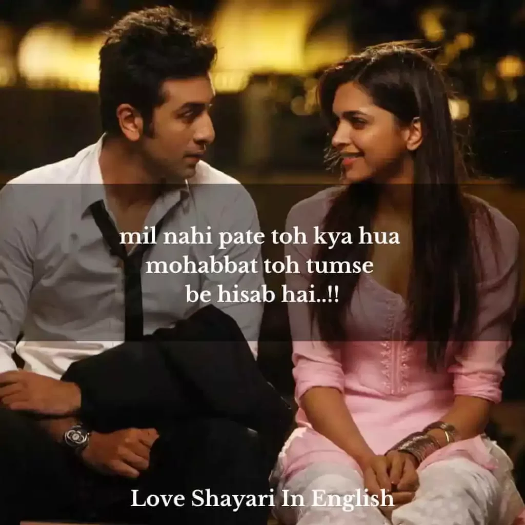 love shayari in hindi