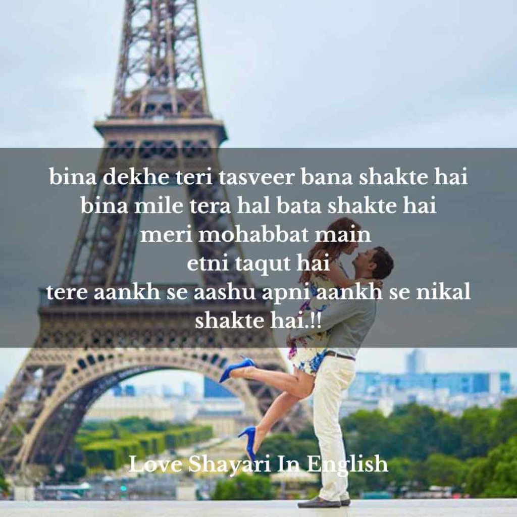 shayari in roman english