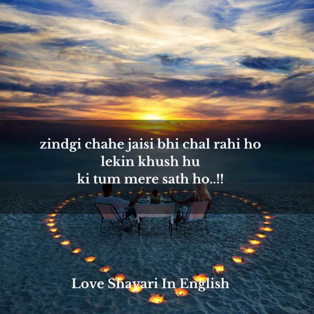 shayari for love in english