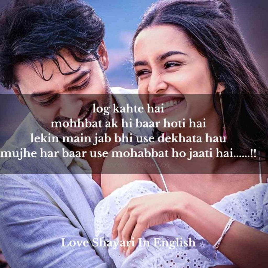 best shayari in english