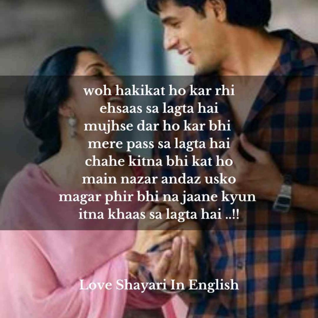 pyaar ki shayari in english

