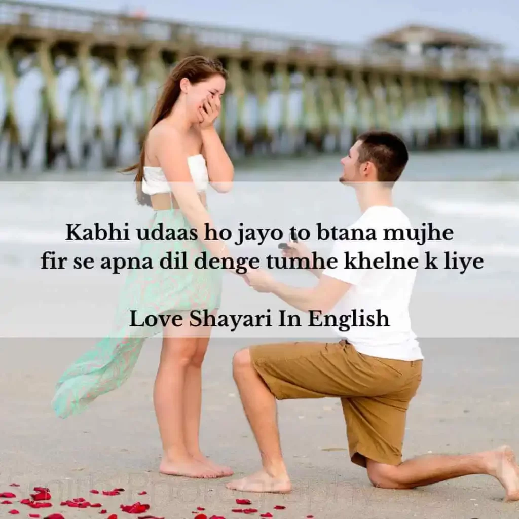 english shayari