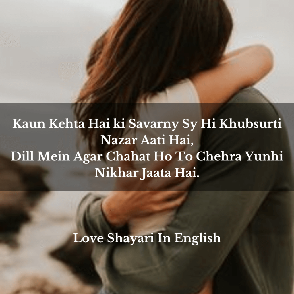 heart touching gulzar shayari