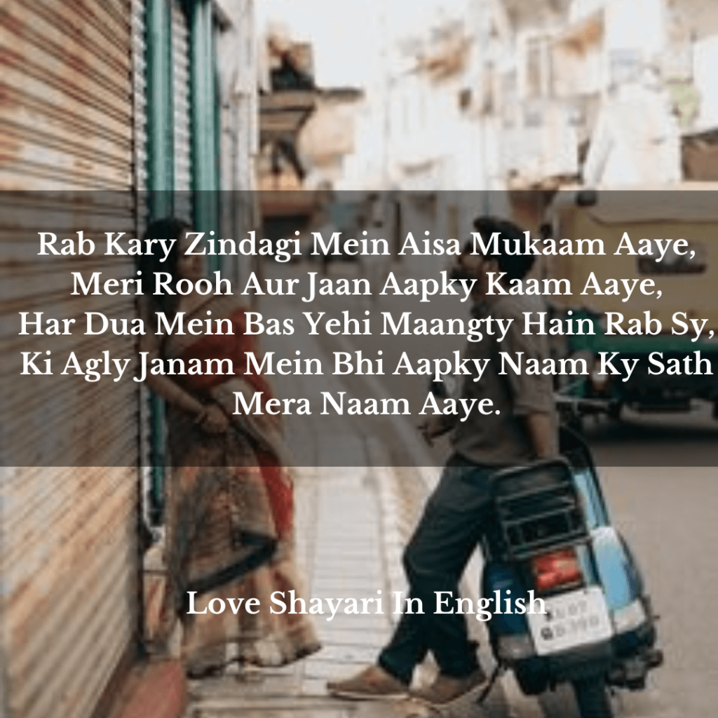 emotional heart touching shayari