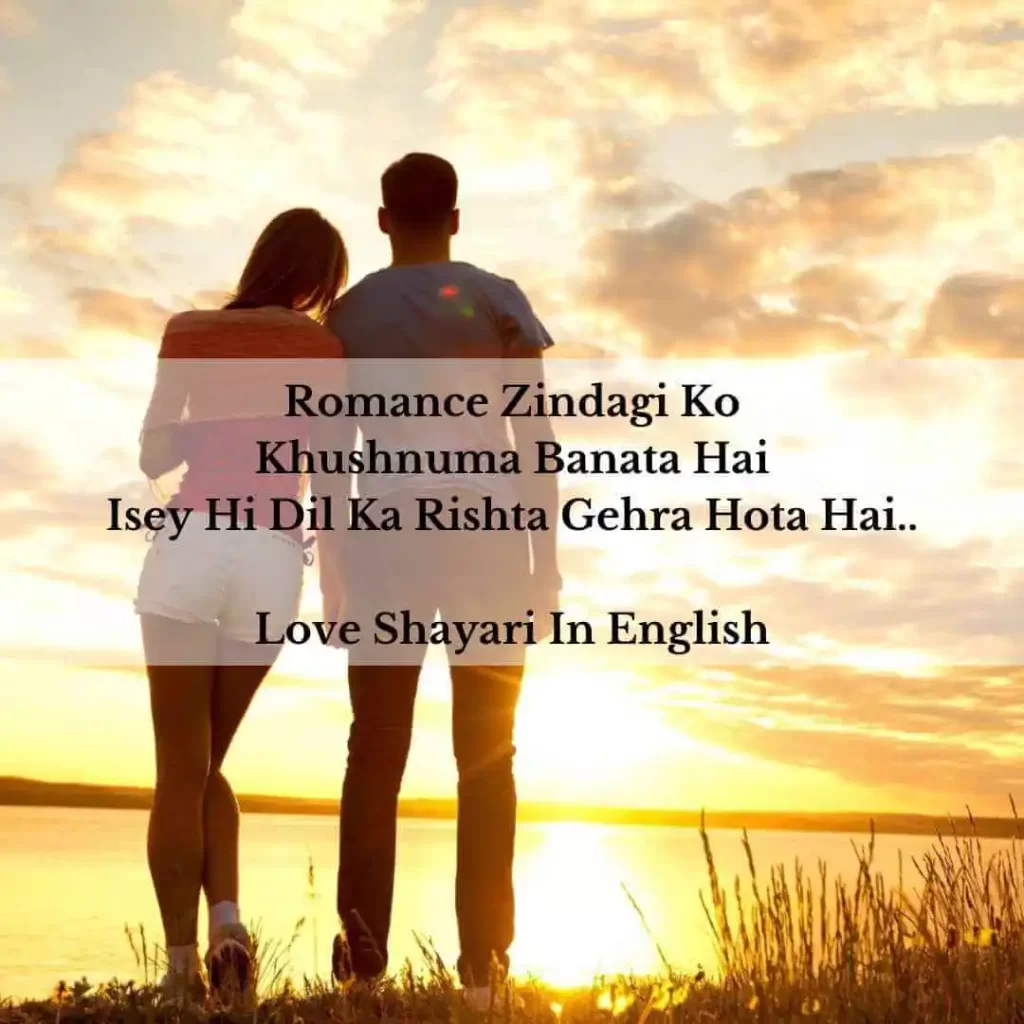 love shayari