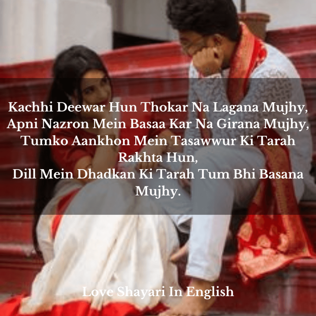 love shayari hindi 2 line