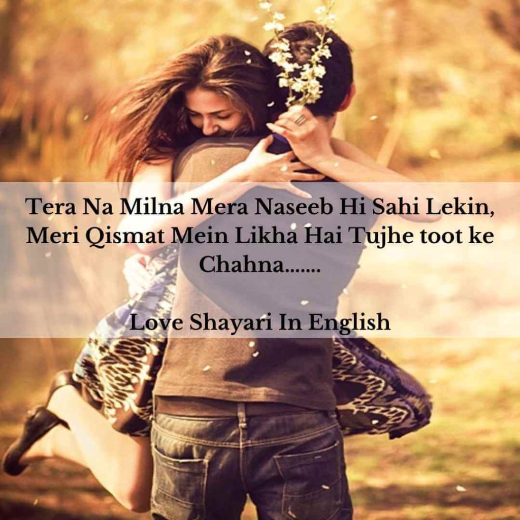 romantic love shayari in english