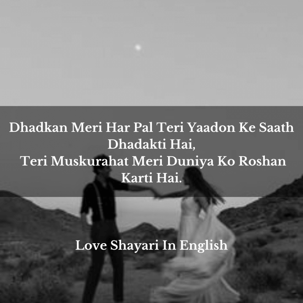 smile shayari