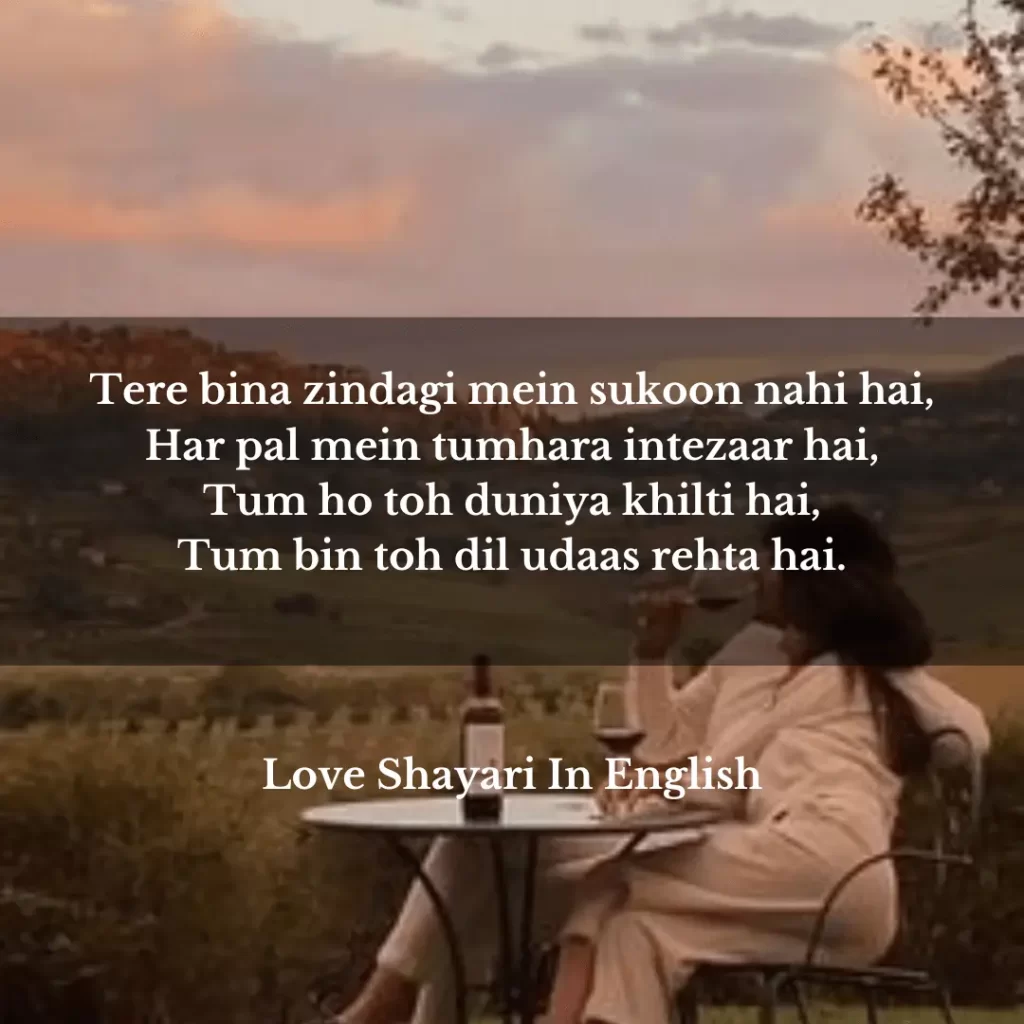 heart touching love shayari in hindi for girlfriend