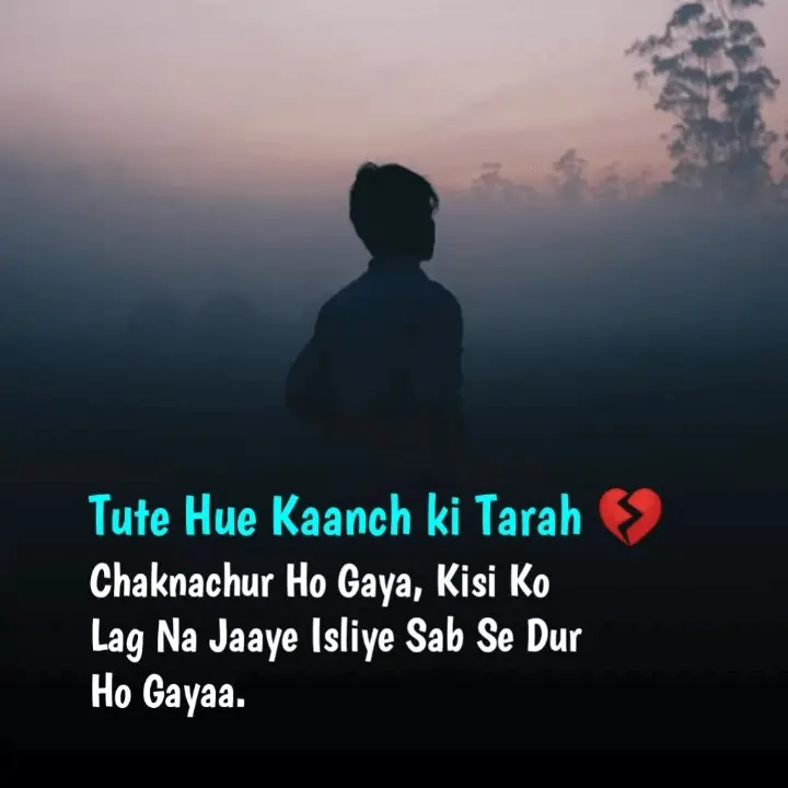 alone sad shayari in english