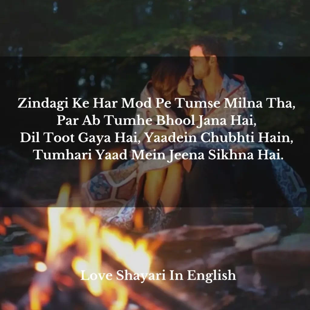 sad love shayari