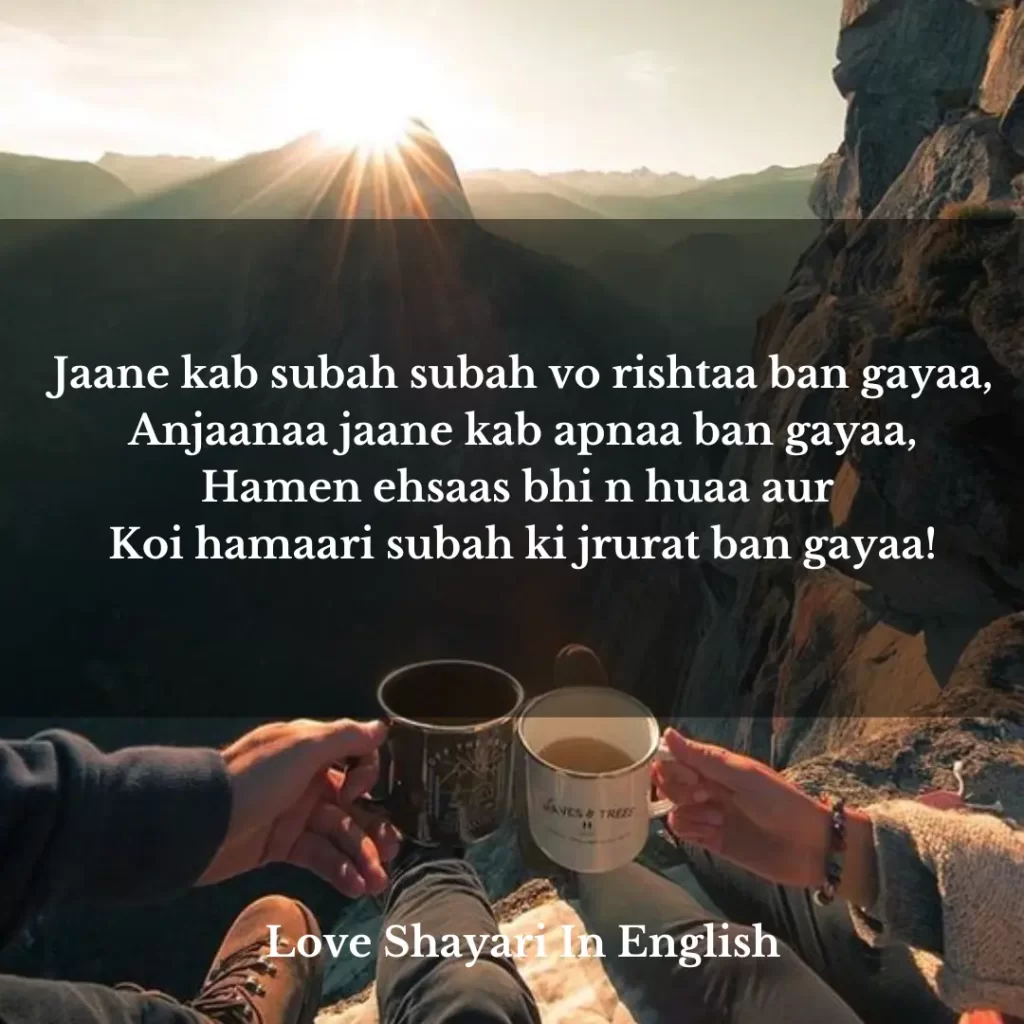 good morning shayari