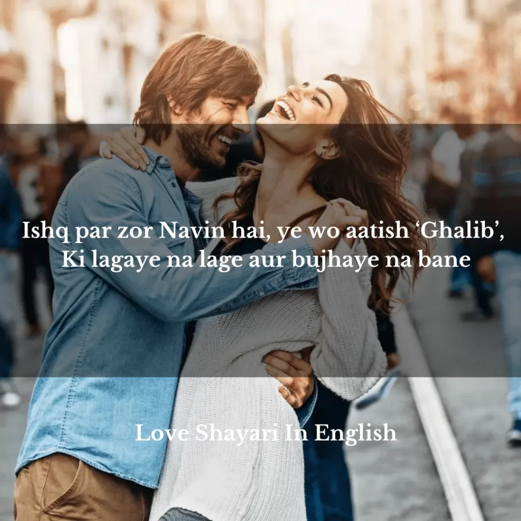 heart touching love shayari in english