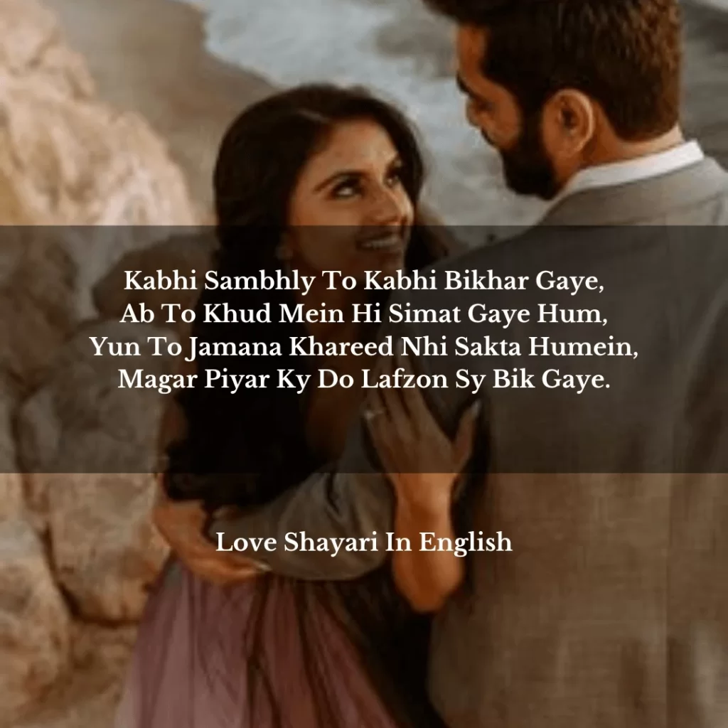 heart touching sad shayari in english