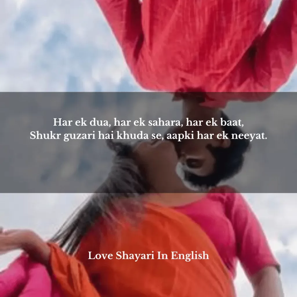 Heart Shayari