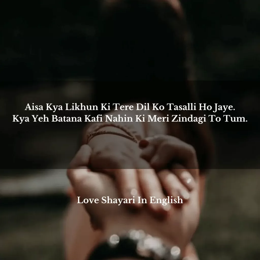 Love Shayari In English