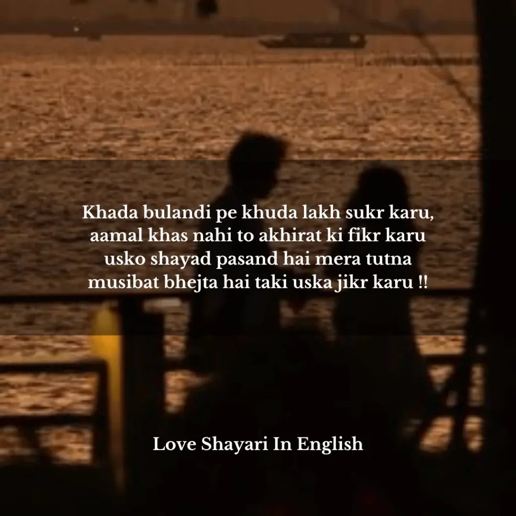 Love Shayari In English