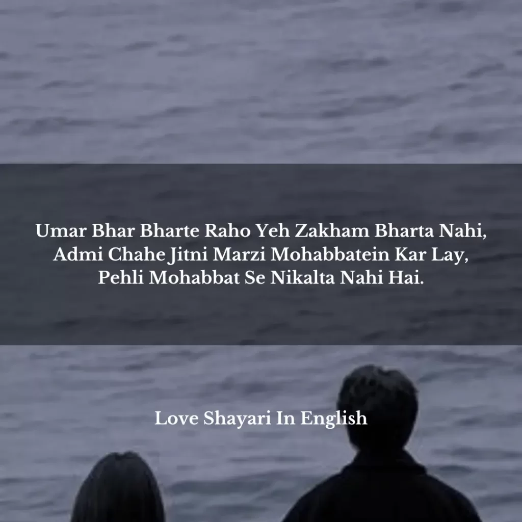 Love Shayari In English