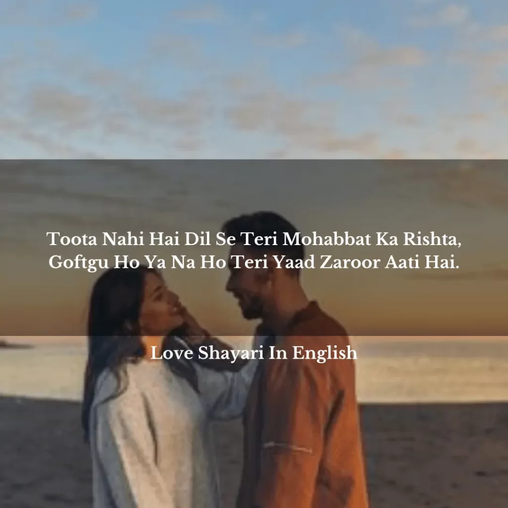 Love Shayari In English