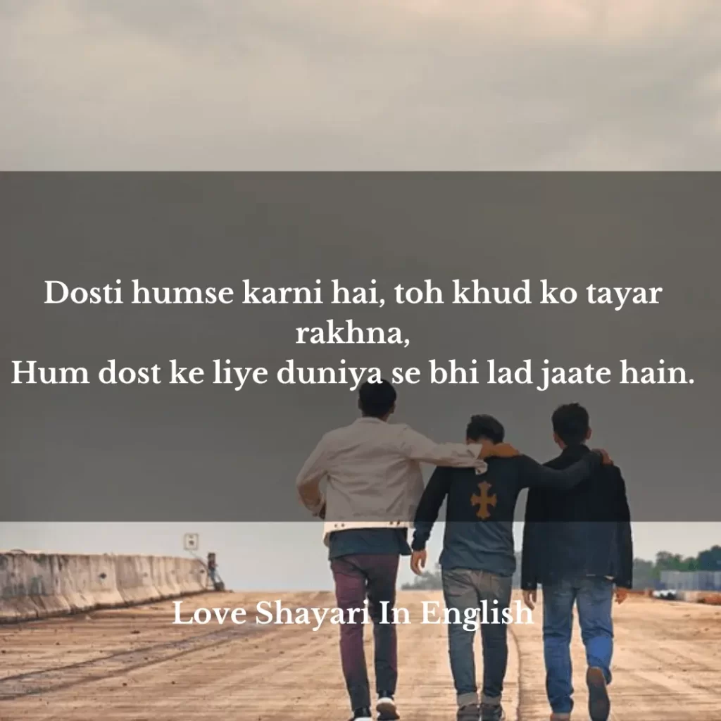 attitude dosti shayari