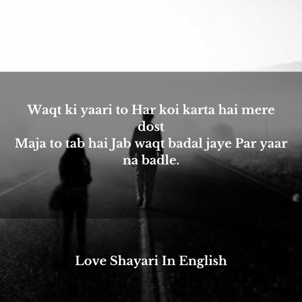 dosti sad shayari
