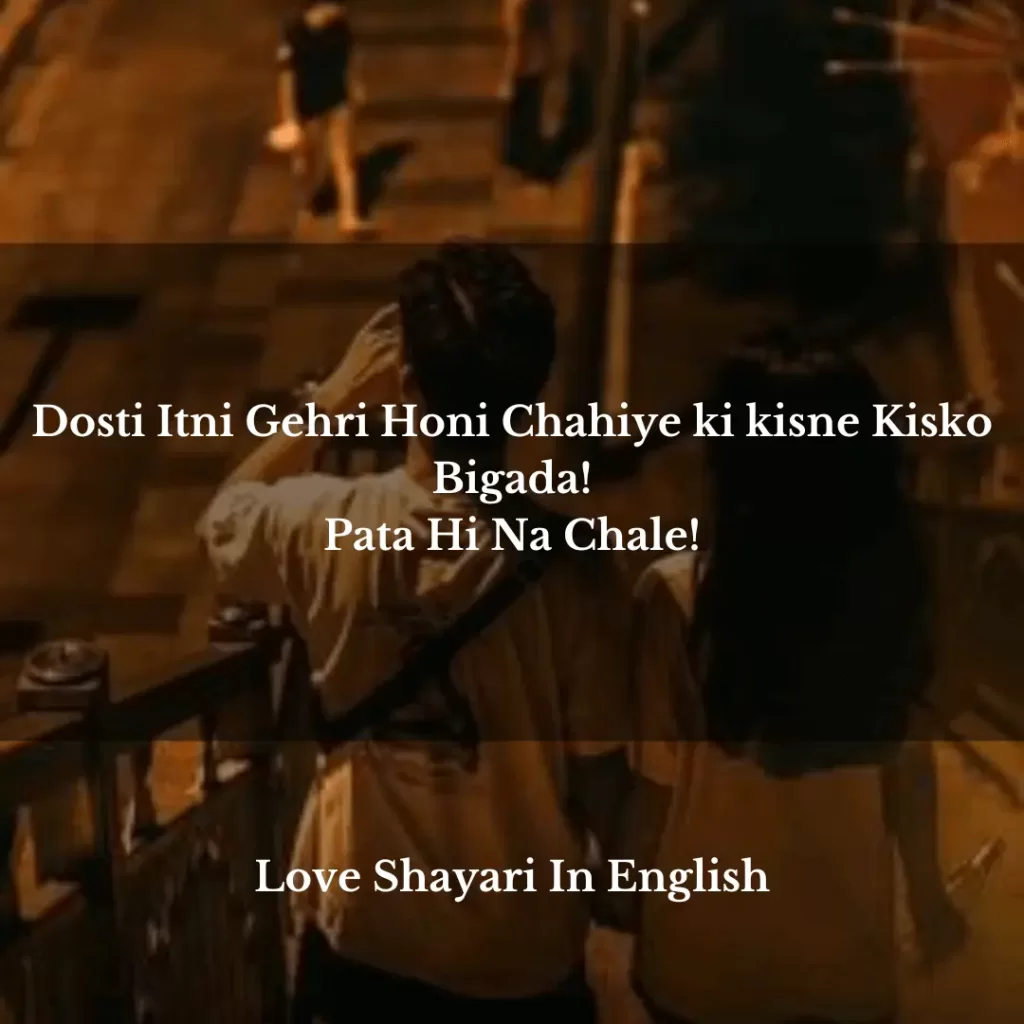 jigri yaar shayari