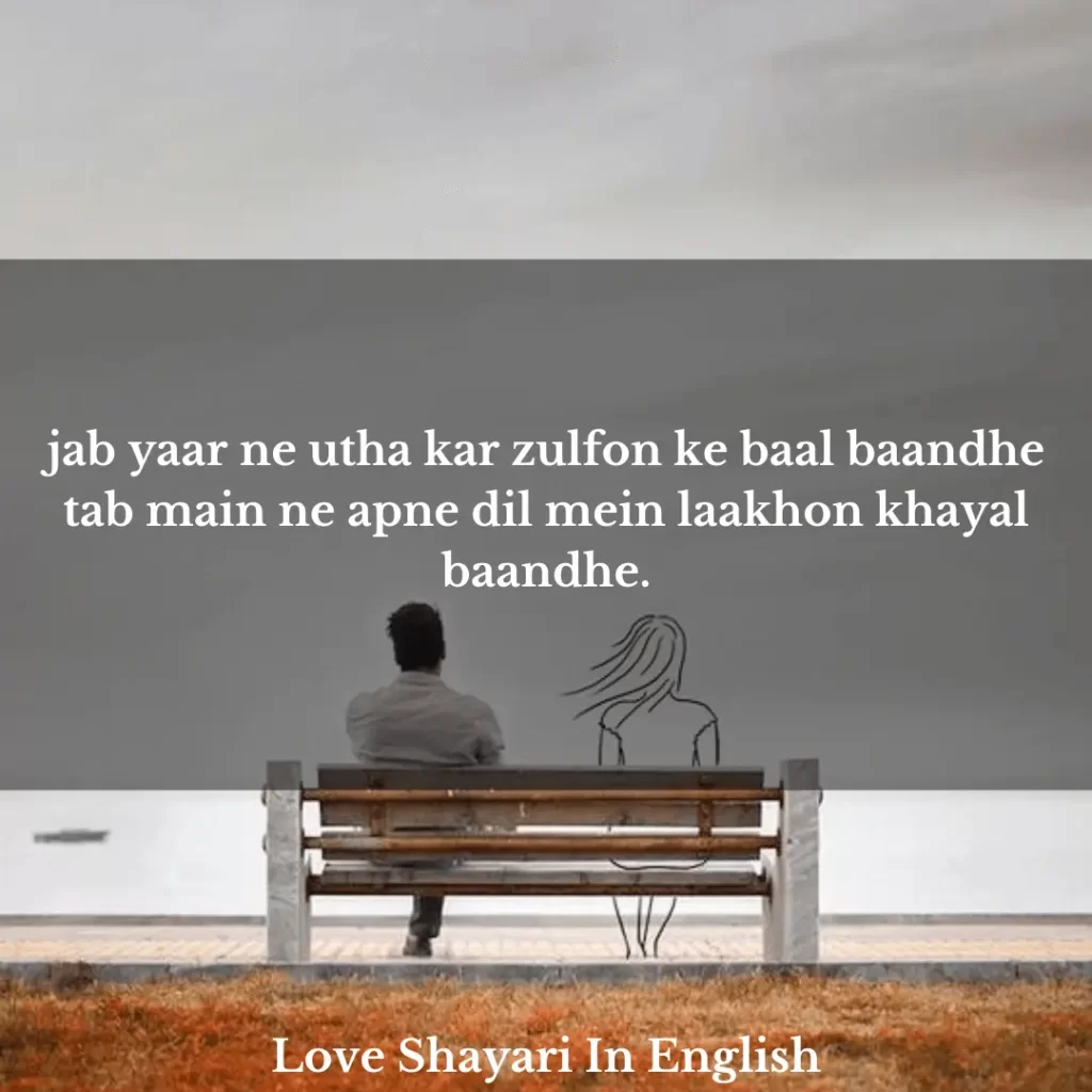 Khwab Shayari 
