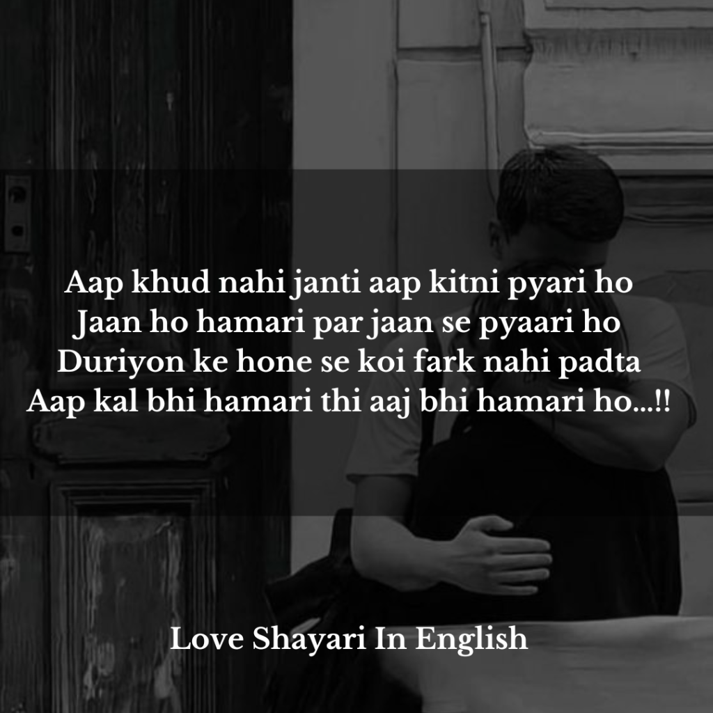 Romantic Shayari In English
