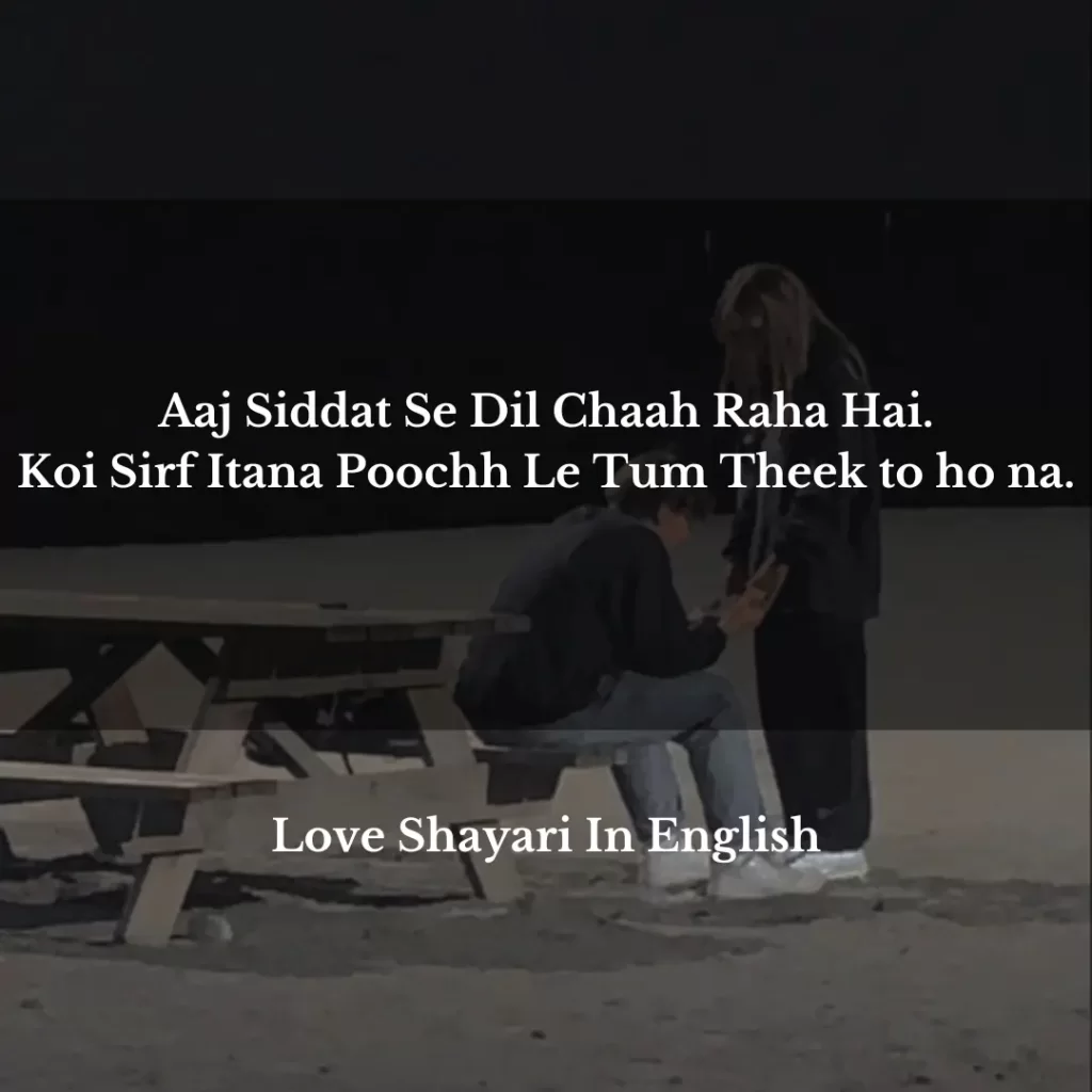 Heart Shayari

