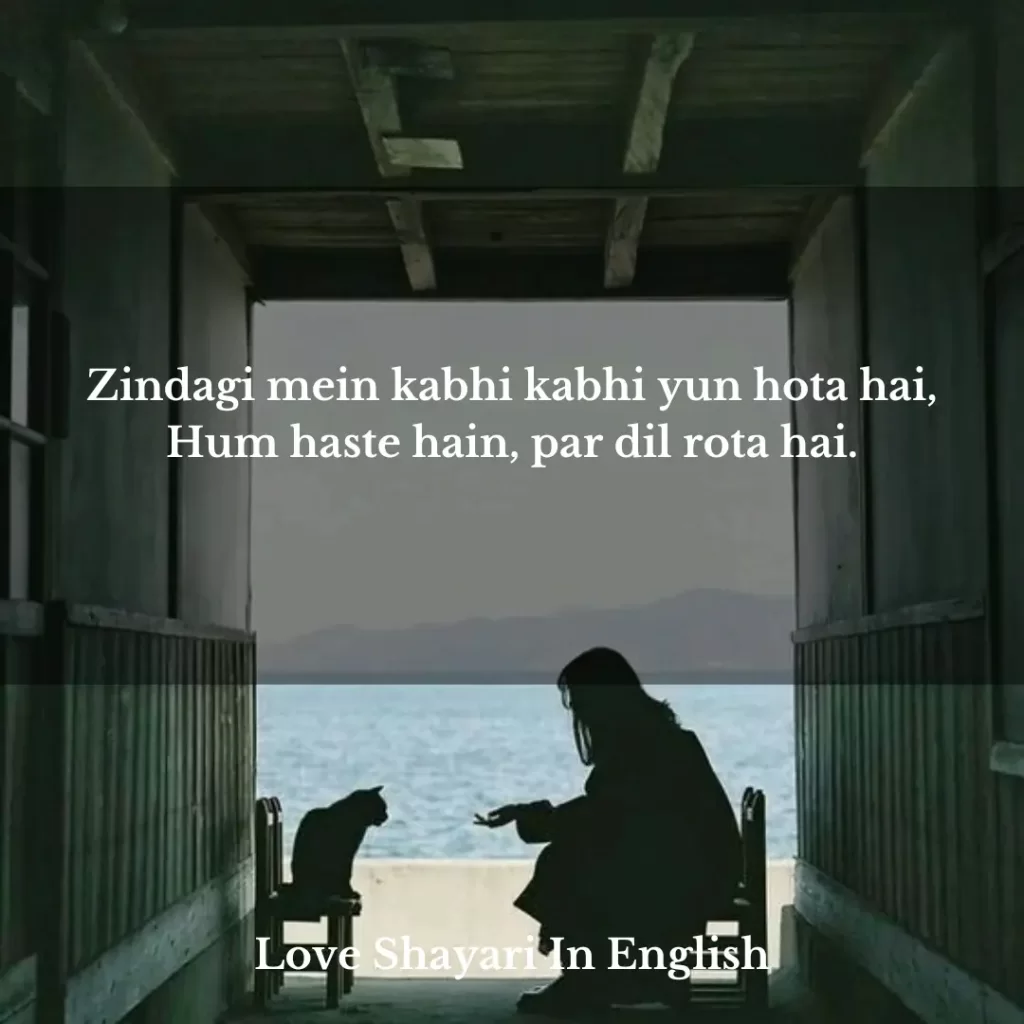 Emotional Sad Shayari