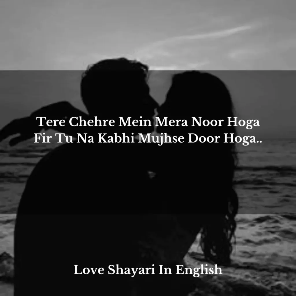 LOVE SHAYARI