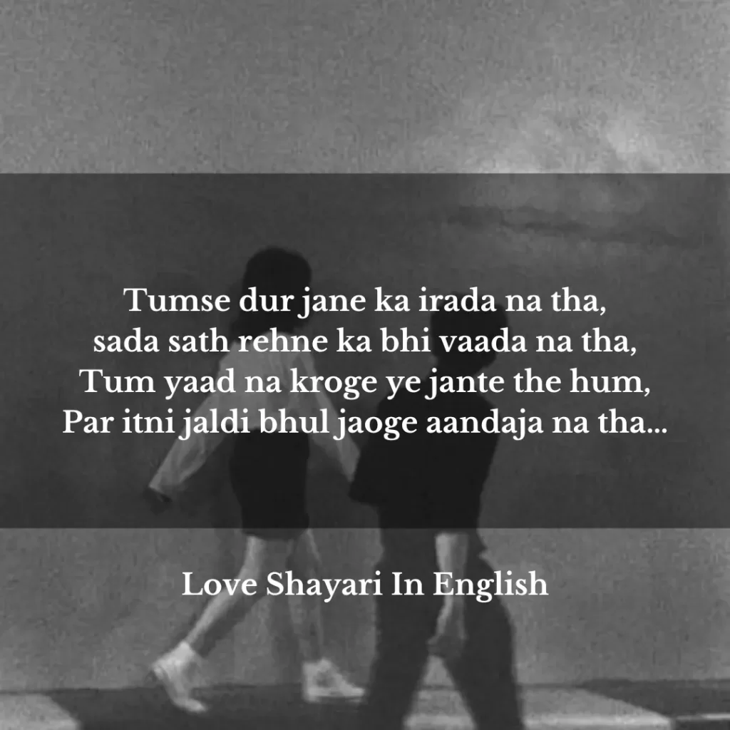 heart touching shayari