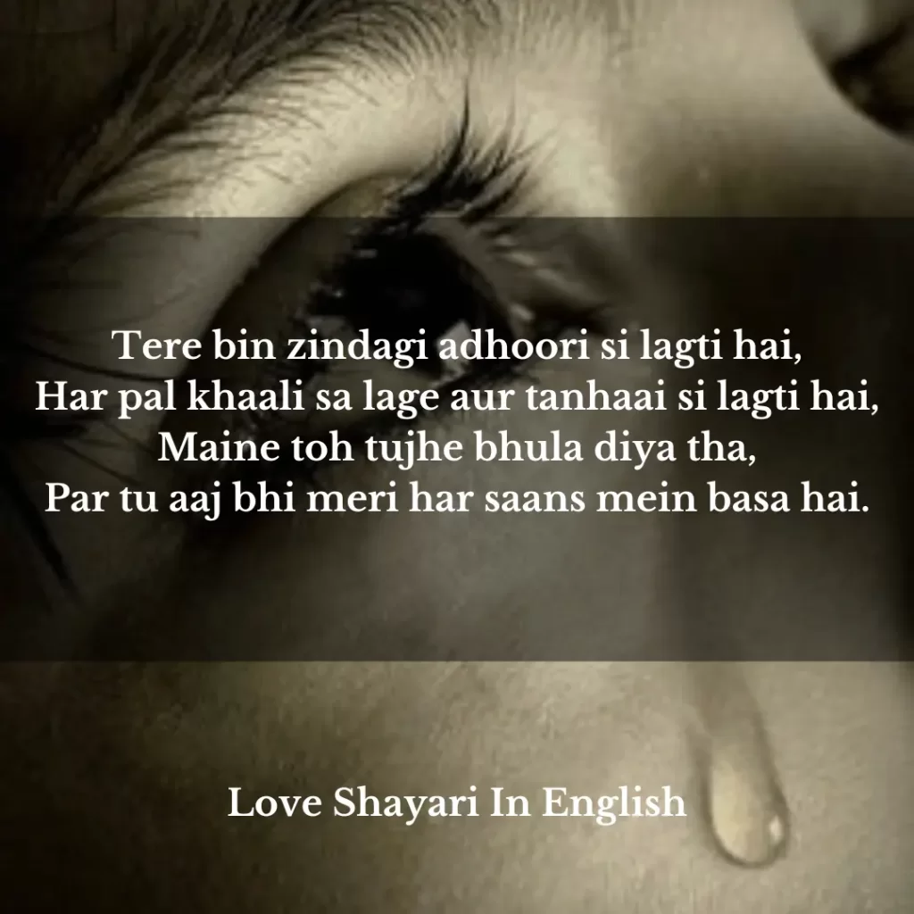 emotional heart touching shayari