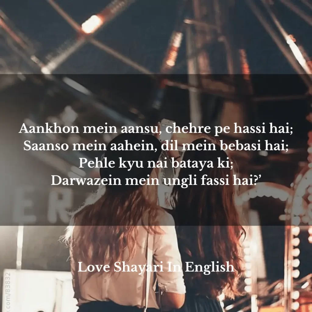 funny love shayari